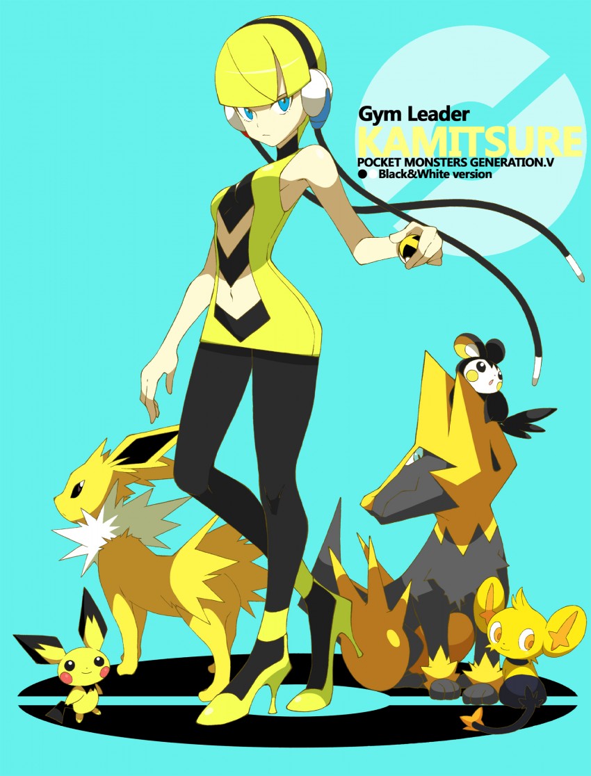 elesa, pichu, jolteon, emolga, shinx, and 1 more (pokemon and 1 more) drawn by shigino_sohuzi
