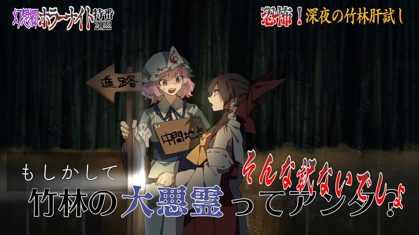 hakurei reimu and saigyouji yuyuko (touhou) drawn by fuuga_(perv_rsity)
