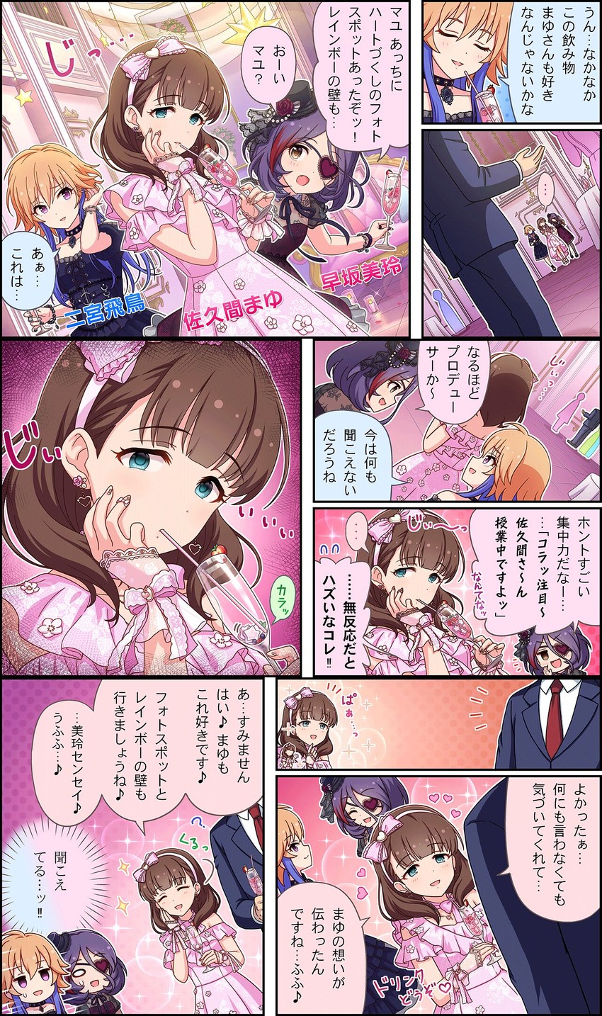 producer, sakuma mayu, ninomiya asuka, and hayasaka mirei (idolmaster and 3 more)