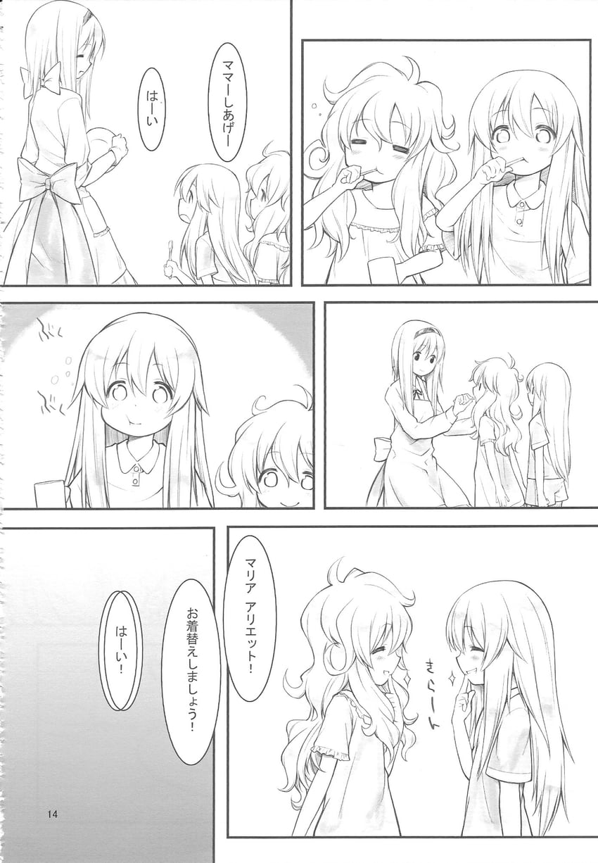 kirisame marisa and alice margatroid (touhou) drawn by akanagi_youto
