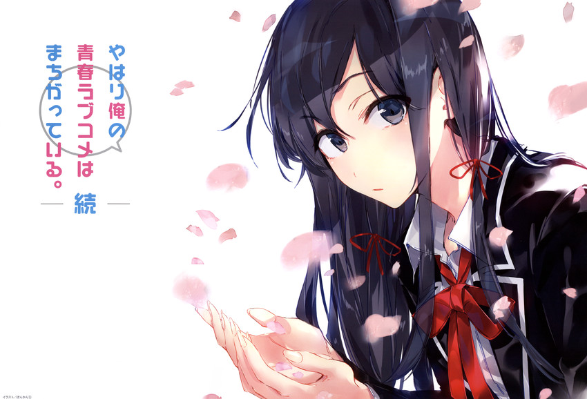 yukinoshita yukino (yahari ore no seishun lovecome wa machigatteiru.) drawn by ponkan_8