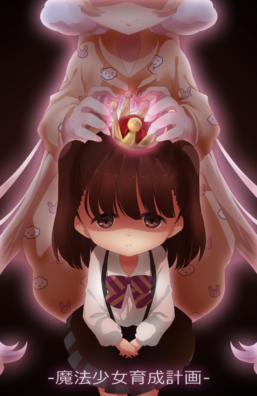 swim swim, nemurin, and sakanagi ayana (mahou shoujo ikusei keikaku and 1 more) drawn by lin_xiao_miao