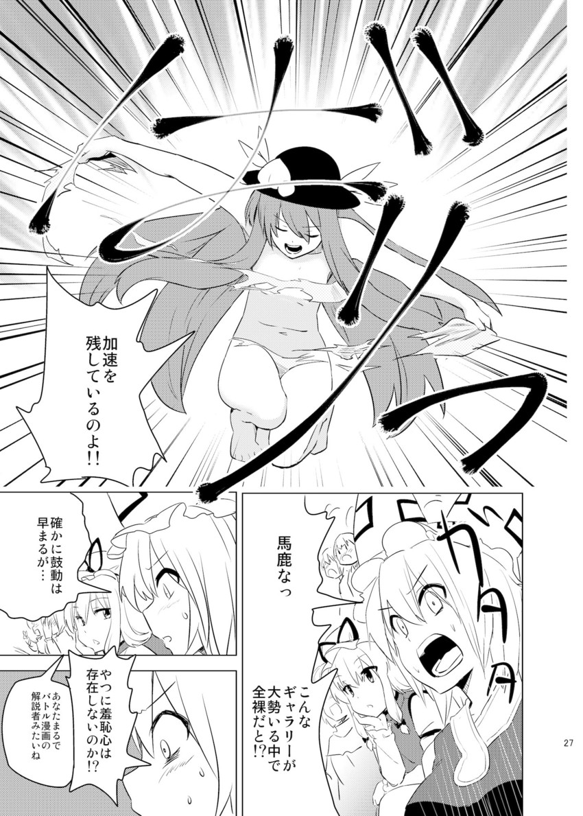 yakumo yukari, yakumo ran, hinanawi tenshi, and koakuma (touhou) drawn by leon_(mikiri_hassha)