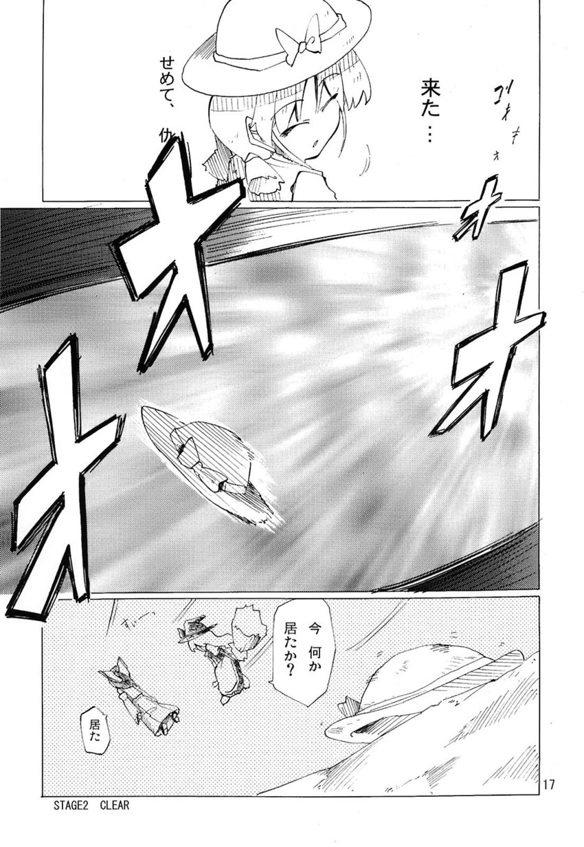 hakurei reimu, kirisame marisa, and louise (touhou and 1 more) drawn by fuantei
