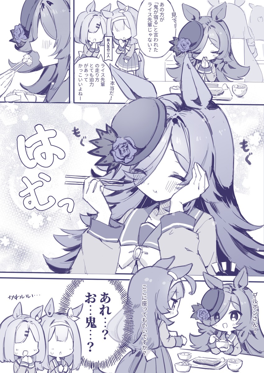 rice shower and mihono bourbon (umamusume) drawn by mola_mola