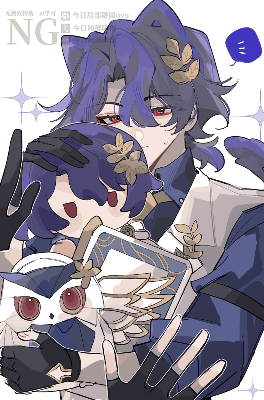 dr. ratio (honkai and 1 more) drawn by sanshuiyushan