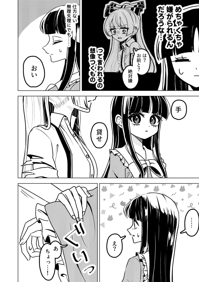 fujiwara no mokou and houraisan kaguya (touhou) drawn by ta_mi_01000