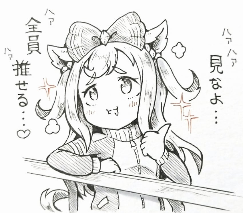 agnes digital (umamusume and 1 more) drawn by garyuu_ryuuga