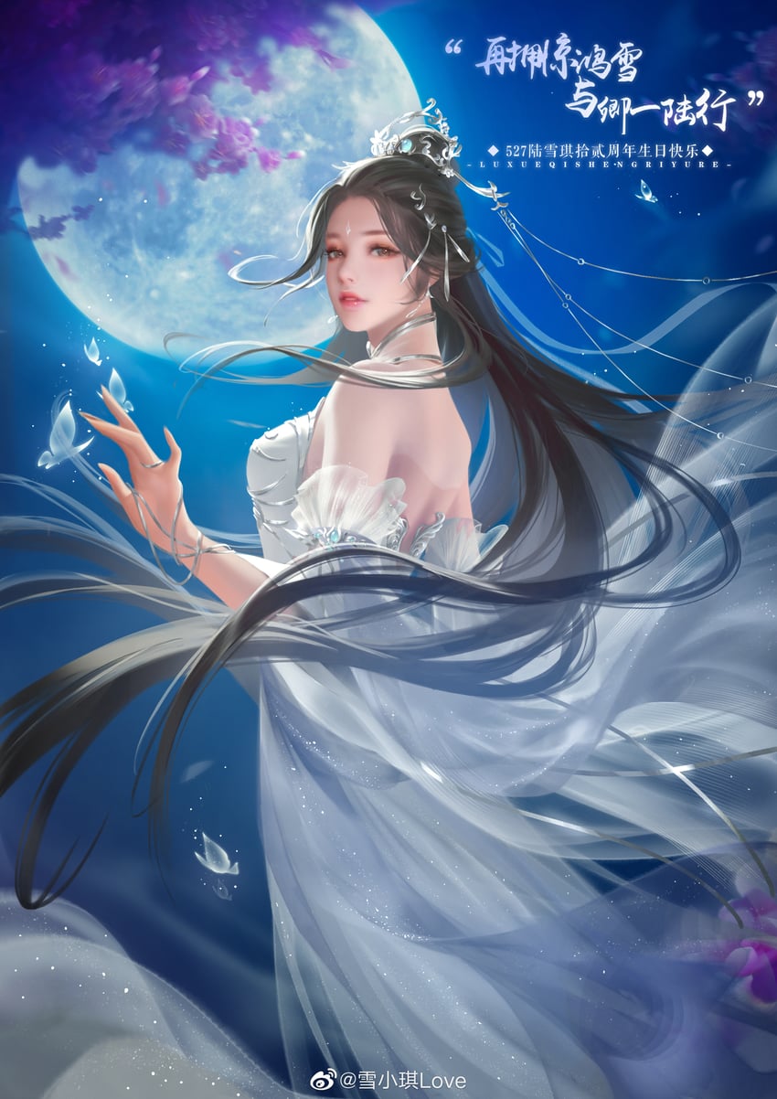 lu xueqi (zhu xian) drawn by lu_xueqi_tongren_ye