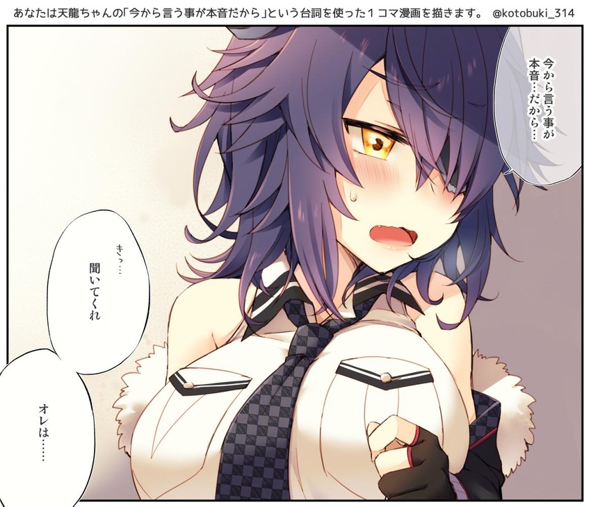 tenryuu and tenryuu kai ni (kantai collection) drawn by kotobuki_(momoko_factory)