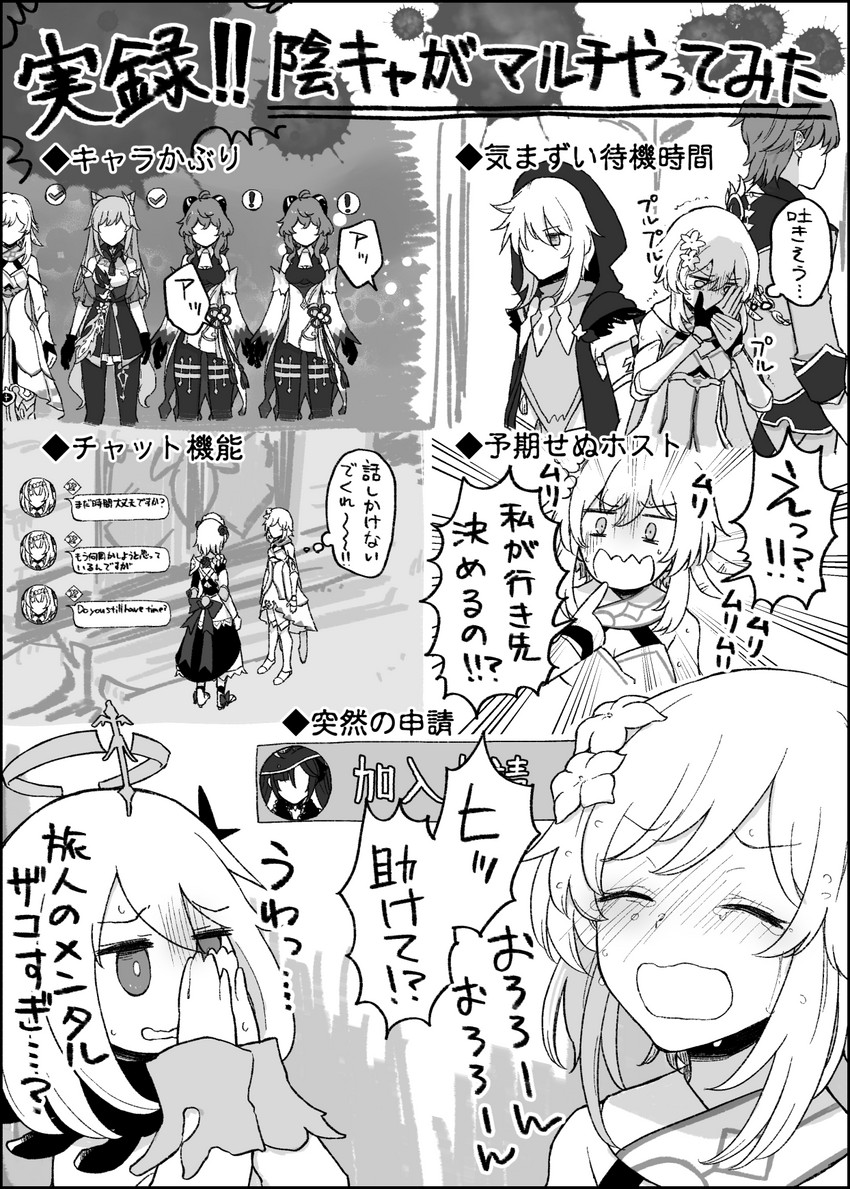 ganyu, lumine, mona, keqing, paimon, and 3 more (genshin impact) drawn by pic_postcard