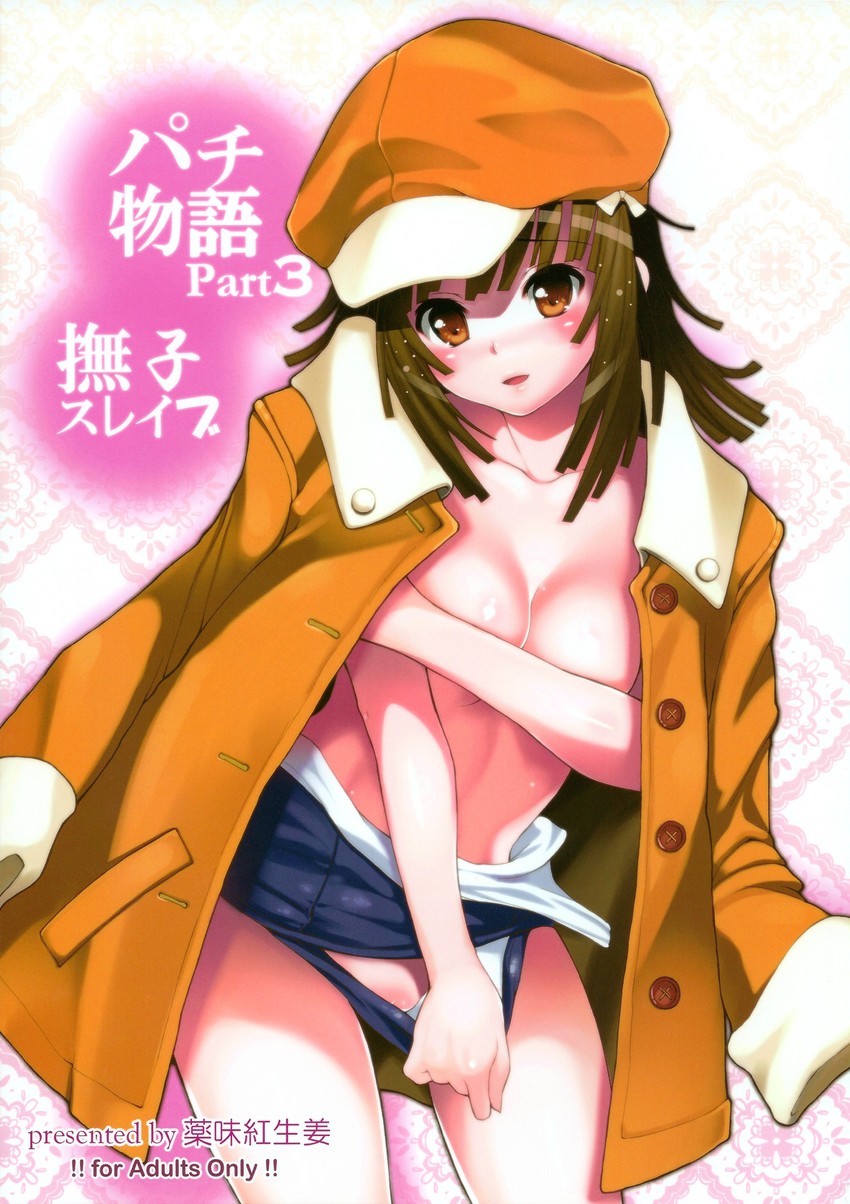 sengoku nadeko (monogatari and 1 more) drawn by yakubeni