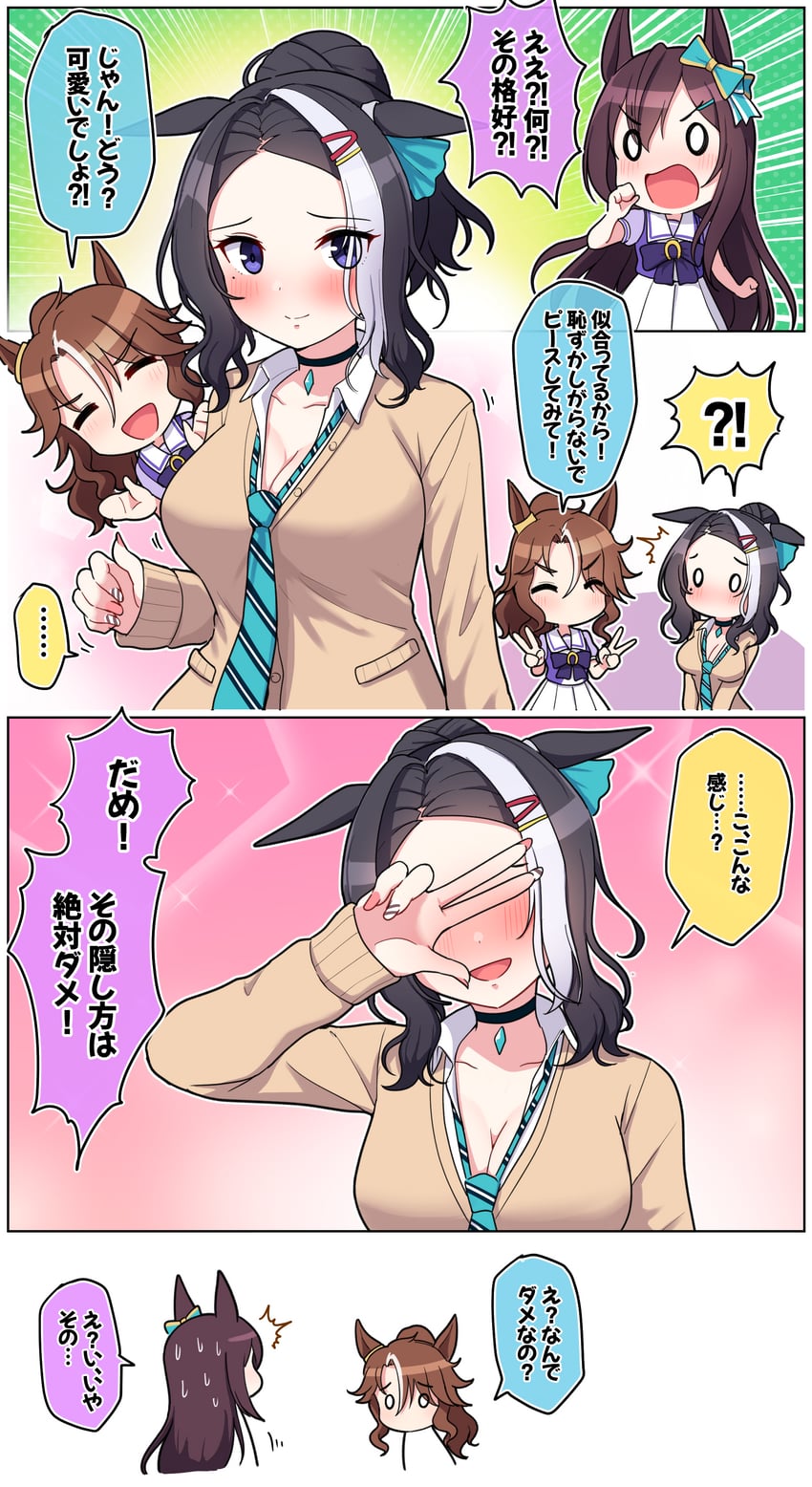 mejiro dober, mejiro palmer, and mejiro ramonu (umamusume) drawn by takiki