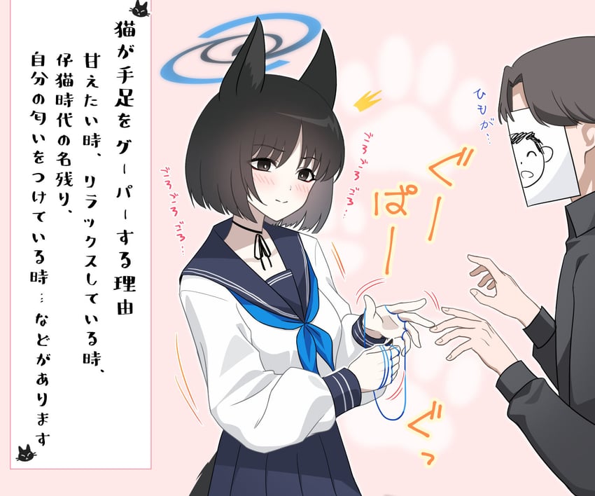 sensei, doodle sensei, and kikyou (blue archive) drawn by eko