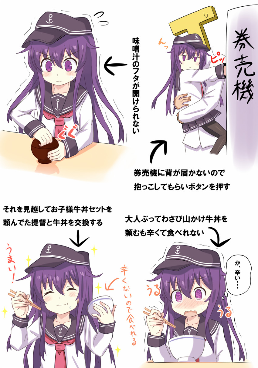 admiral, akatsuki, and t-head admiral (kantai collection) drawn by enusabu_(enusub)