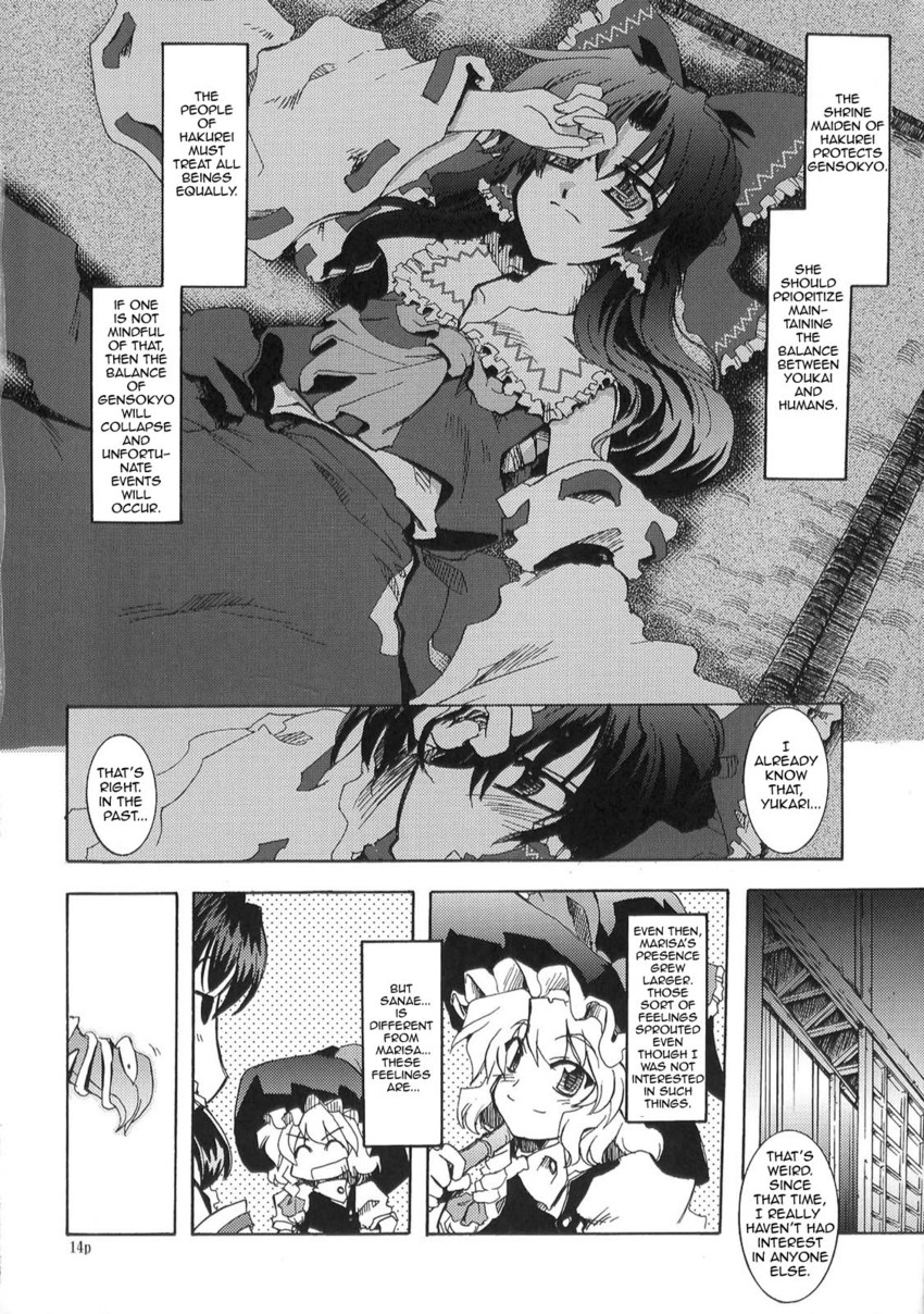 hakurei reimu, kirisame marisa, and kochiya sanae (touhou) drawn by takana_shinno