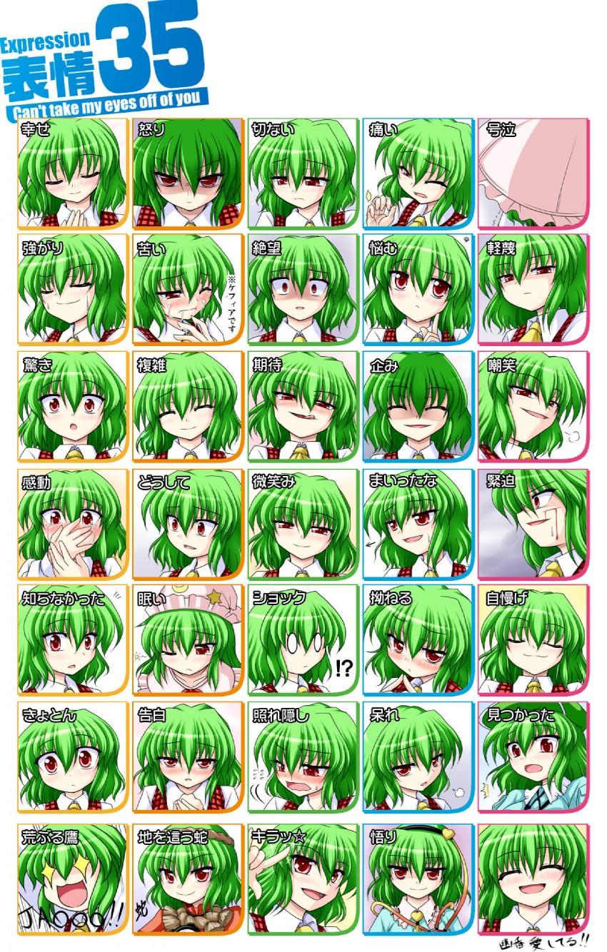 komeiji satori, kazami yuuka, kawashiro nitori, and yasaka kanako (touhou) drawn by bococho