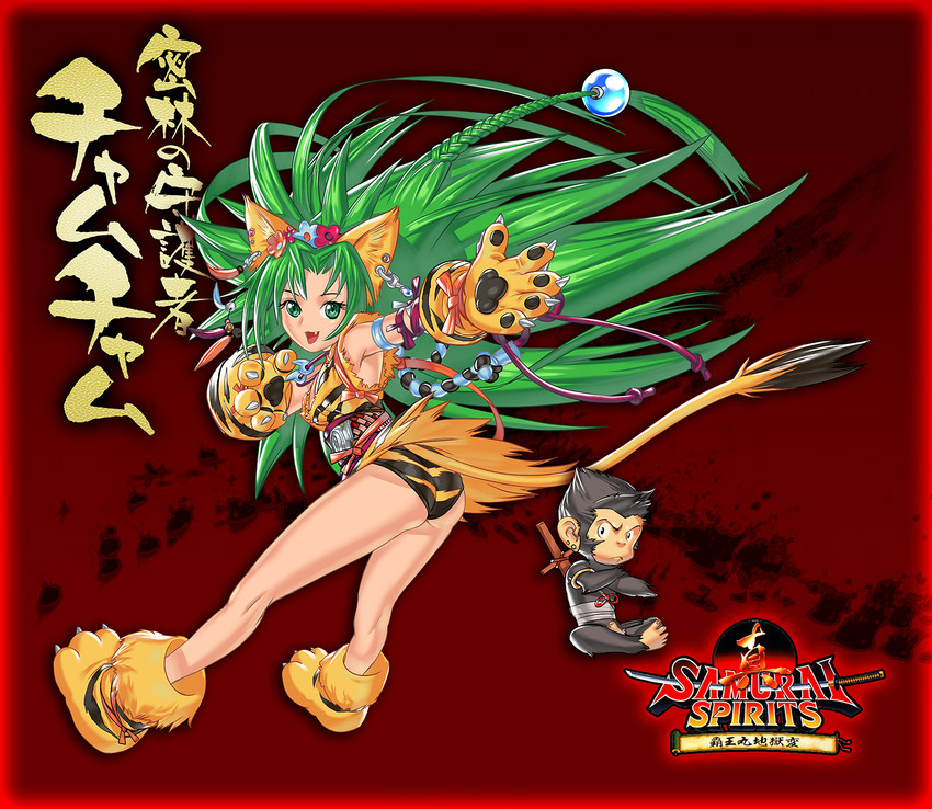 cham cham and paku paku (samurai spirits) drawn by clean_x