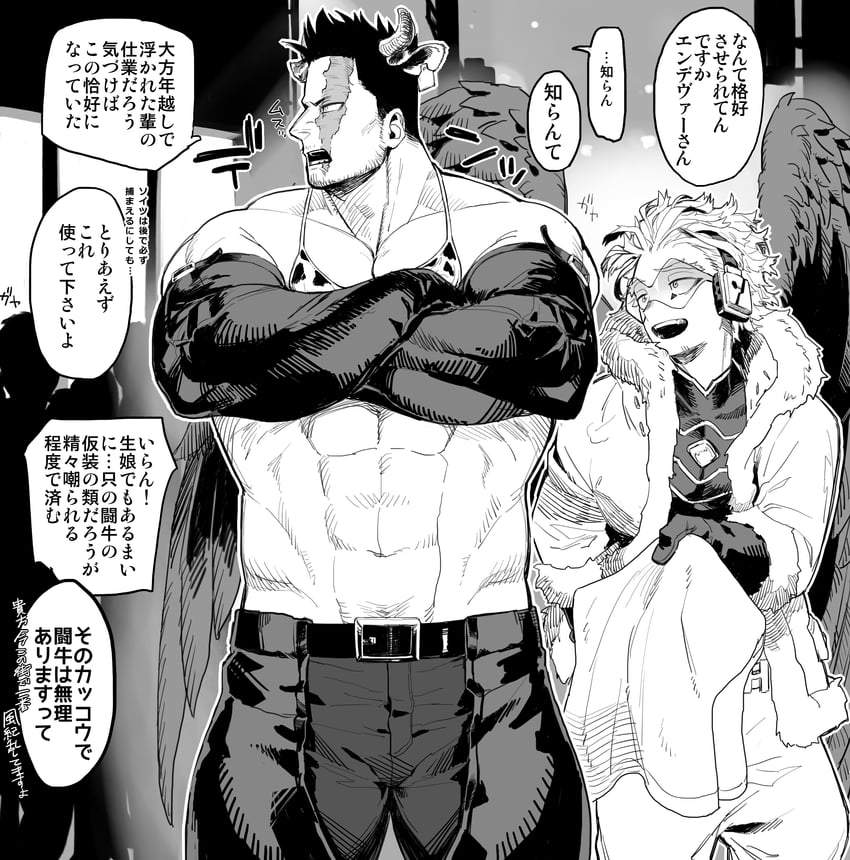 endeavor and hawks (boku no hero academia) drawn by migi_(mm86262394)