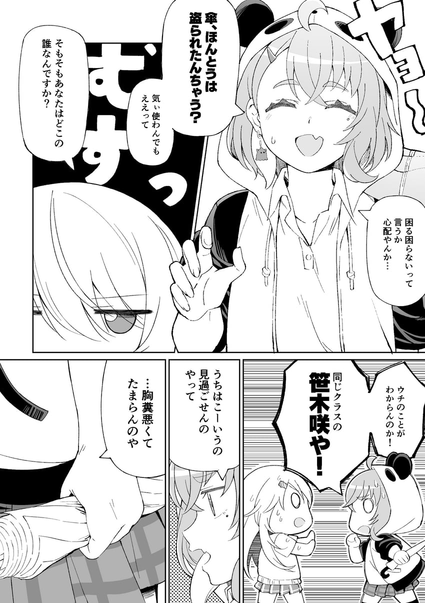 shiina yuika and sasaki saku (nijisanji) drawn by burisuke_(koujiro)