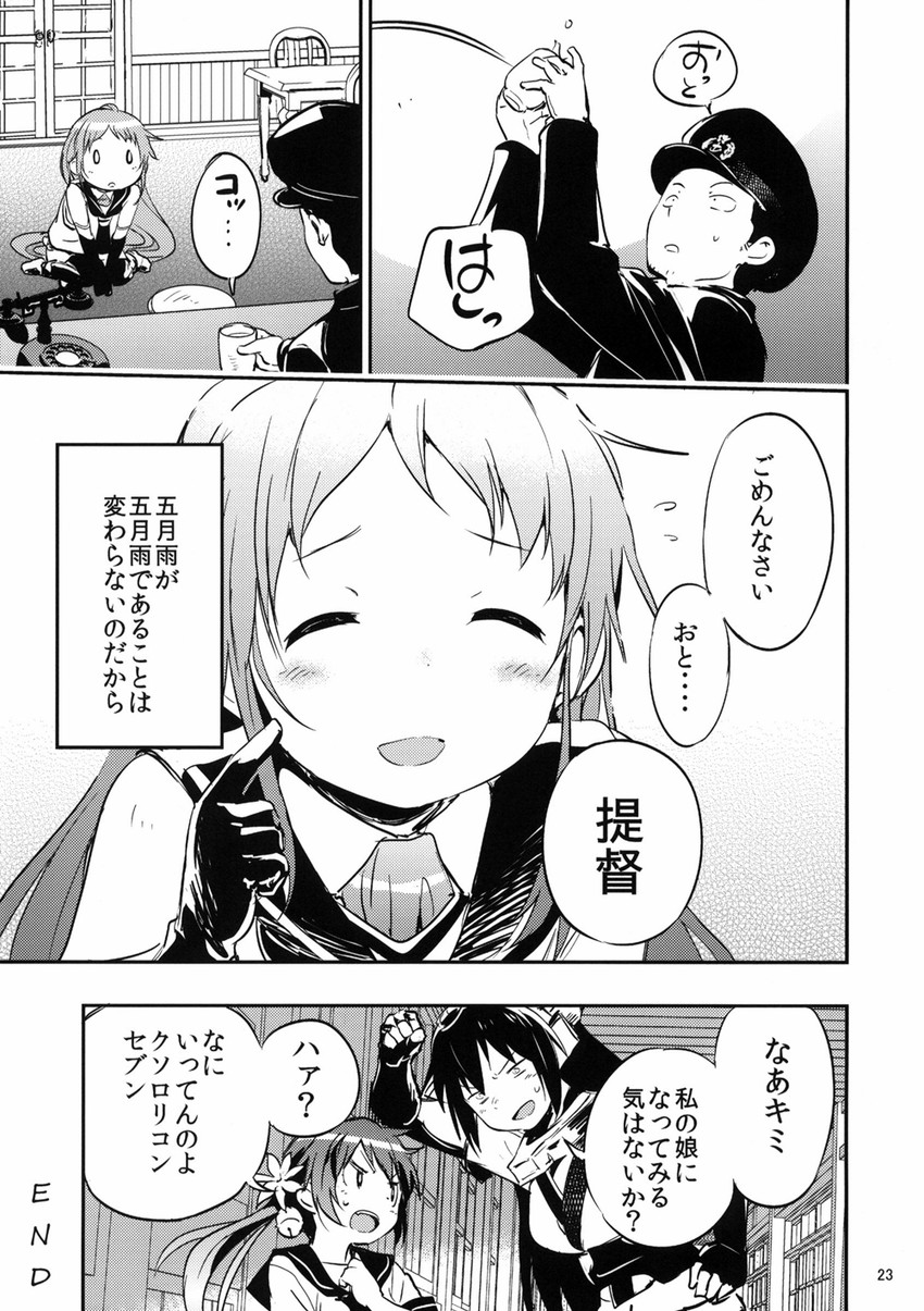 admiral, nagato, akebono, and samidare (kantai collection) drawn by watarai_keiji