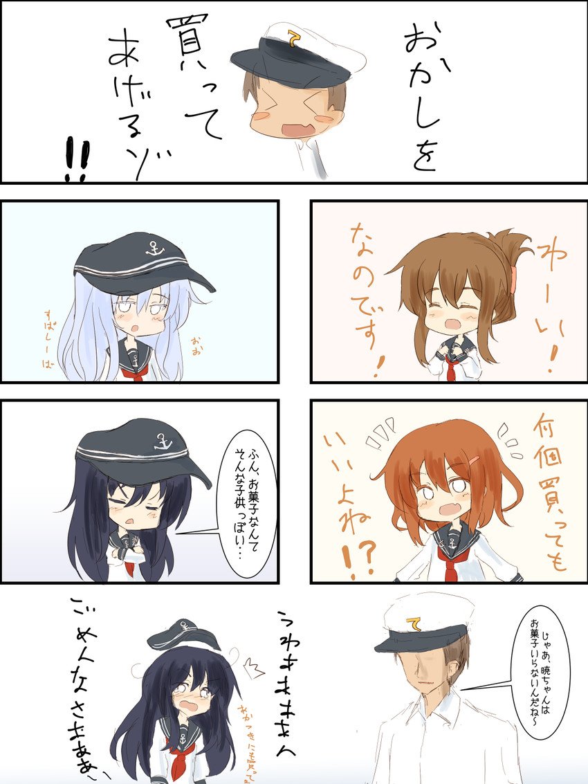 admiral, hibiki, inazuma, ikazuchi, and akatsuki (kantai collection) drawn by ice_(icegray)
