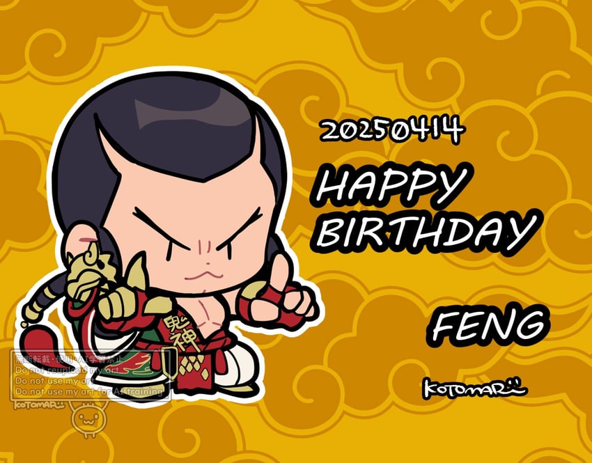 feng wei (tekken and 1 more) drawn by kotorai