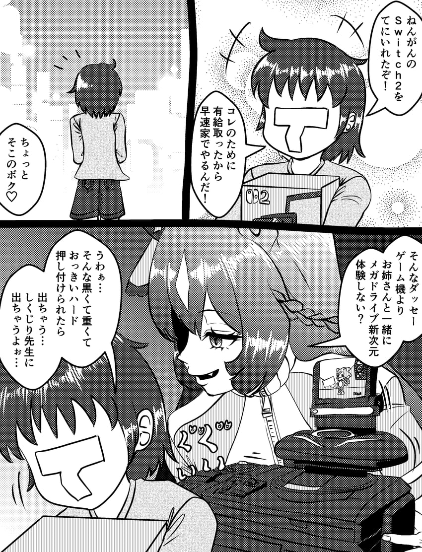 trainer, satono diamond, and t-head trainer (umamusume and 2 more) drawn by ojisanevolution