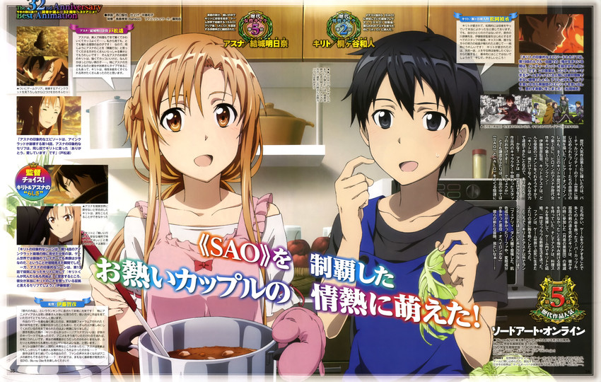asuna and kirito (sword art online) drawn by nishiguchi_tomoya