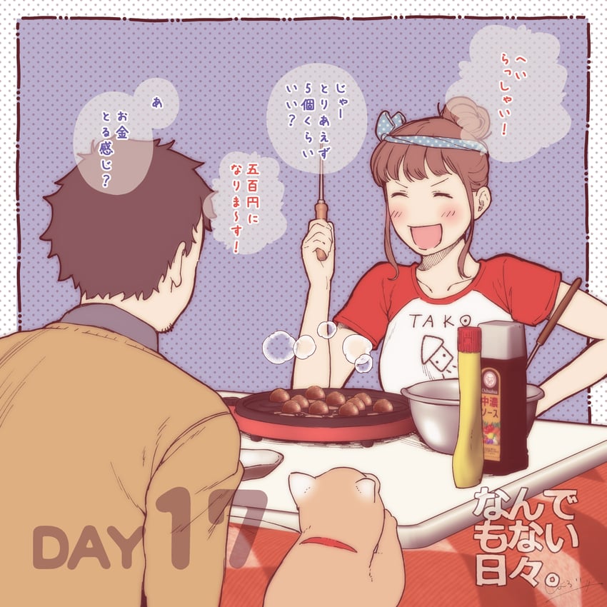original drawn by jorori