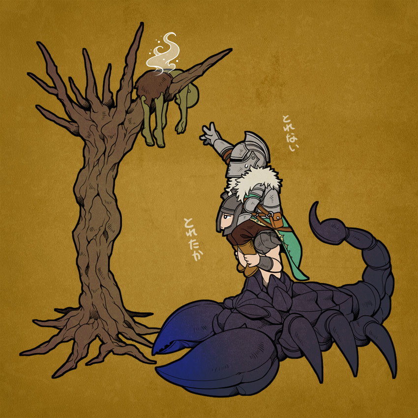 bearer of the curse and manscorpion tark (dark souls and 1 more) drawn by ahirushira