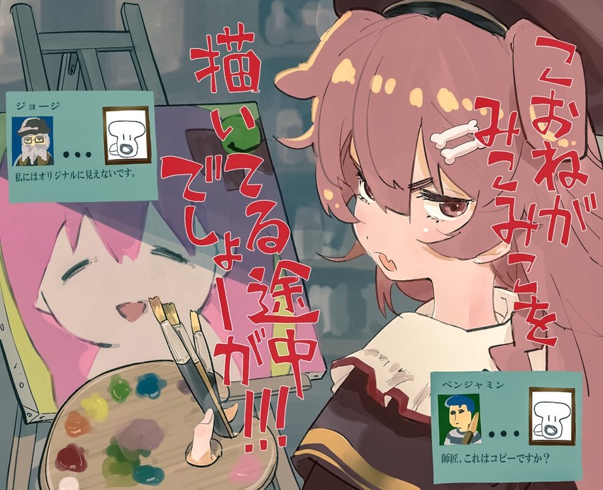 sakura miko and inugami korone (hololive) drawn by tamo_(gaikogaigaiko)