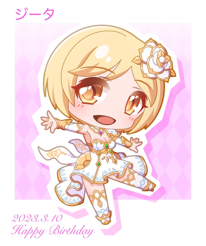 djeeta (granblue fantasy and 1 more) drawn by saishosaisekojo