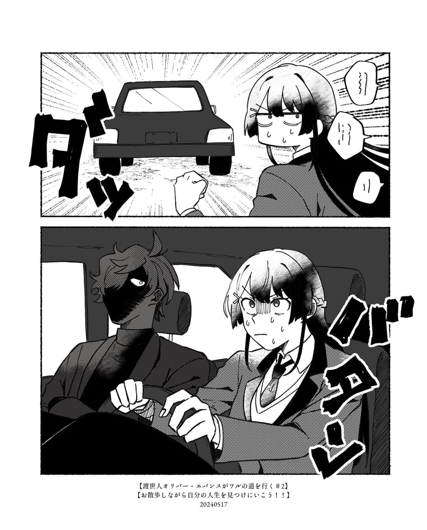 tsukino mito and oliver evans (nijisanji and 2 more) drawn by nbb_(boonbon42)