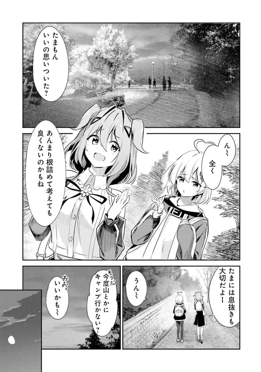 tamaki mone (momoiro montage) drawn by maeshimashi