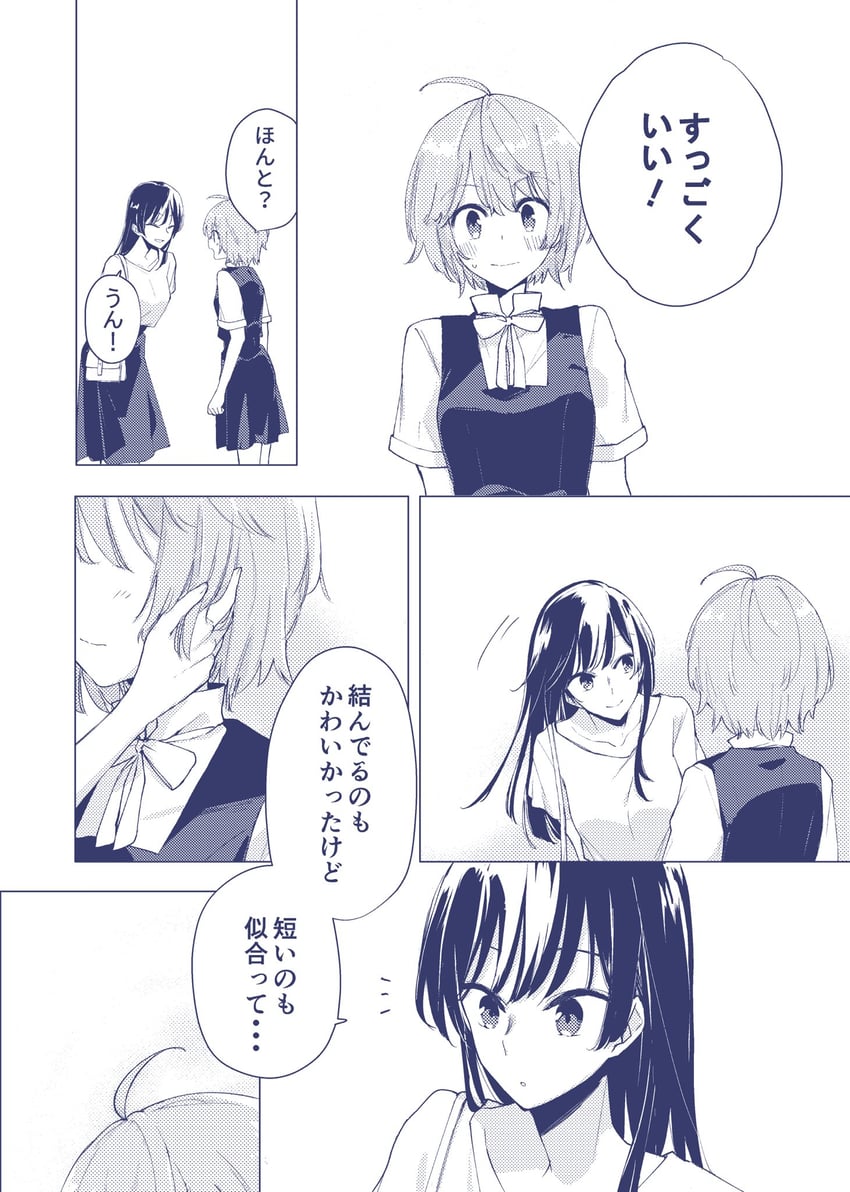 koito yuu and nanami touko (yagate kimi ni naru) drawn by r-it-sum-io-17