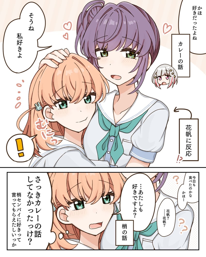 hinoshita kaho, otomune kozue, and yugiri tsuzuri (love live! and 1 more) drawn by kurotoia