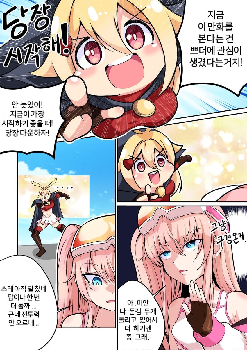 liatris and anastasia (brown dust and 1 more) drawn by yubibuster