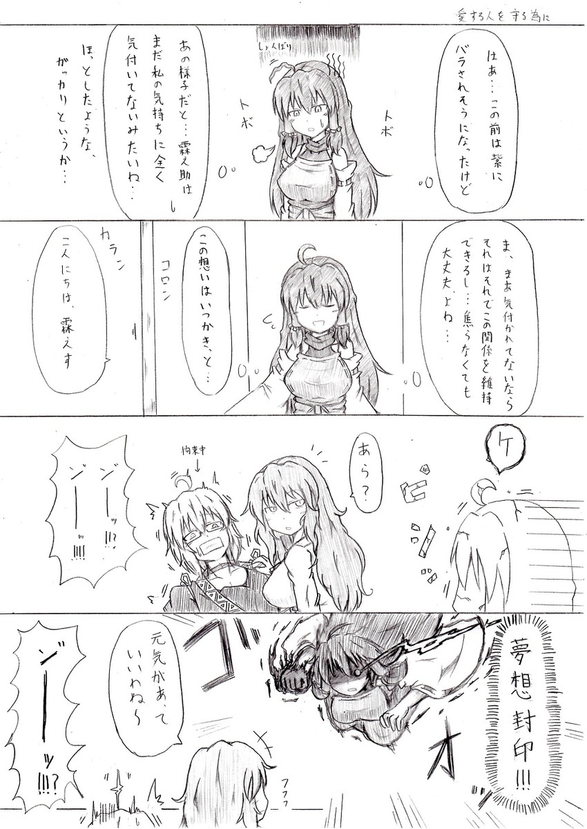 kazami yuuka, morichika rinnosuke, and sendai hakurei no miko (original and 2 more) drawn by oni_tengu