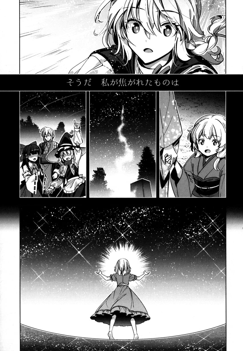hakurei reimu, kirisame marisa, and morichika rinnosuke (touhou) drawn by zounose