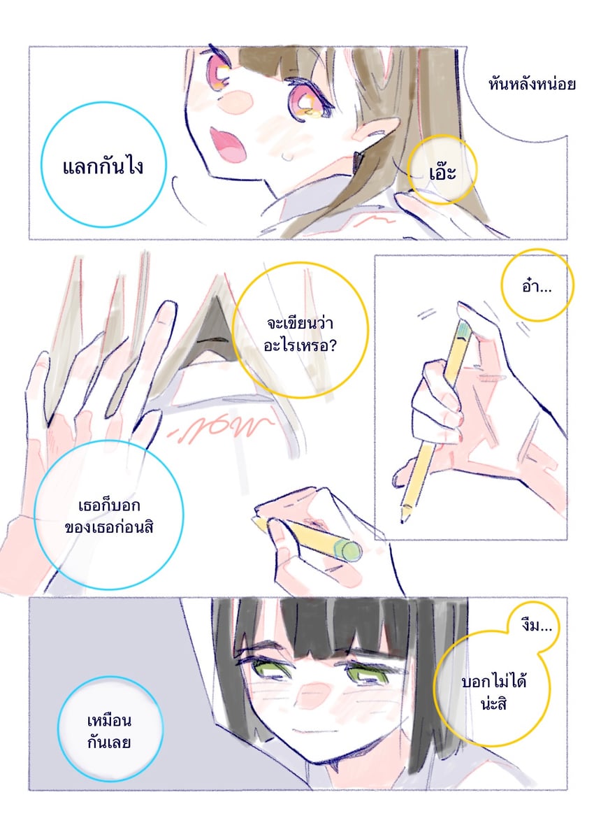 momose ginko and kachimachi kosuzu (love live! and 1 more) drawn by pipi_(m1x_mix)