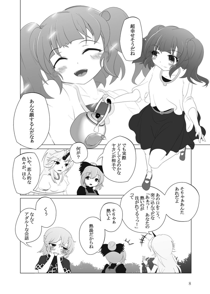 mizuhashi parsee, hoshiguma yuugi, kurodani yamame, and kisume (touhou) drawn by mei_miya
