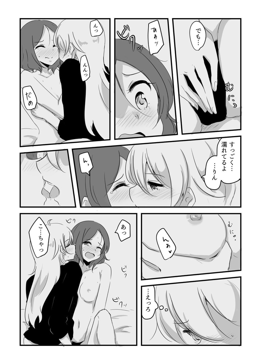 yagami kou and tooyama rin (new game!) drawn by yuuki_(yunky373)