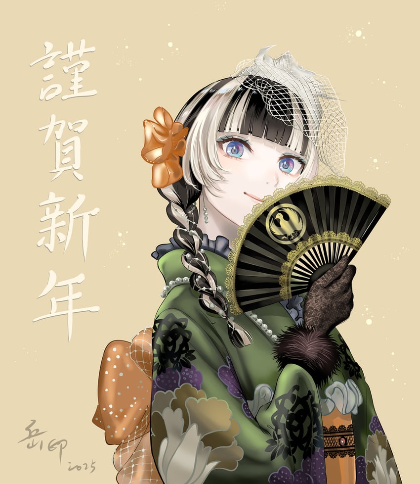 juufuutei raden (hololive and 1 more) drawn by yue_yin