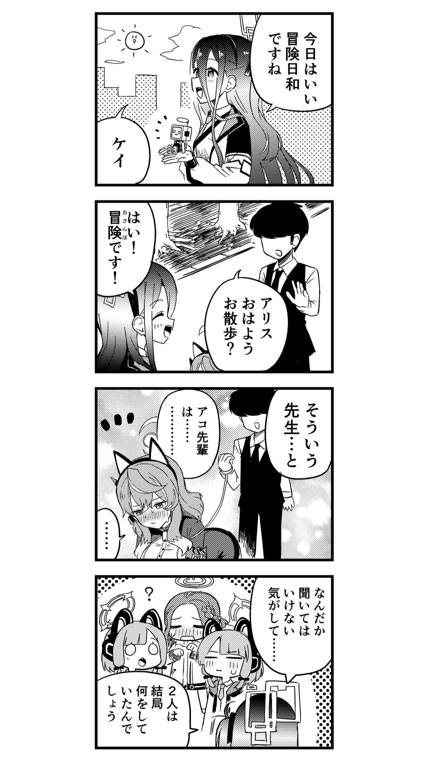 sensei, aris, momoi, ako, midori, and 2 more (blue archive) drawn by nakamura_kumarin