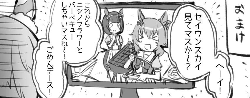 seiun sky, taiki shuttle, and nishino flower (umamusume) drawn by engiyoshi