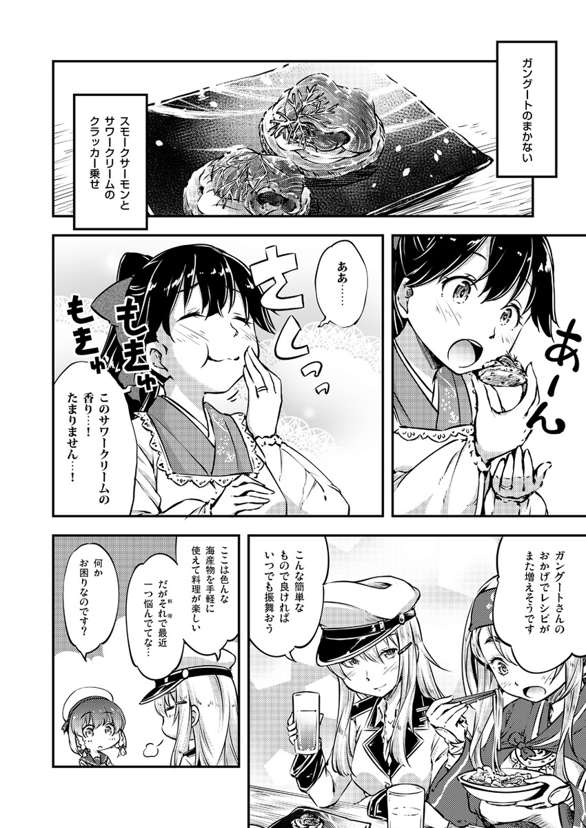 houshou, gangut, etorofu, and kamoi (kantai collection) drawn by yuzu_momo