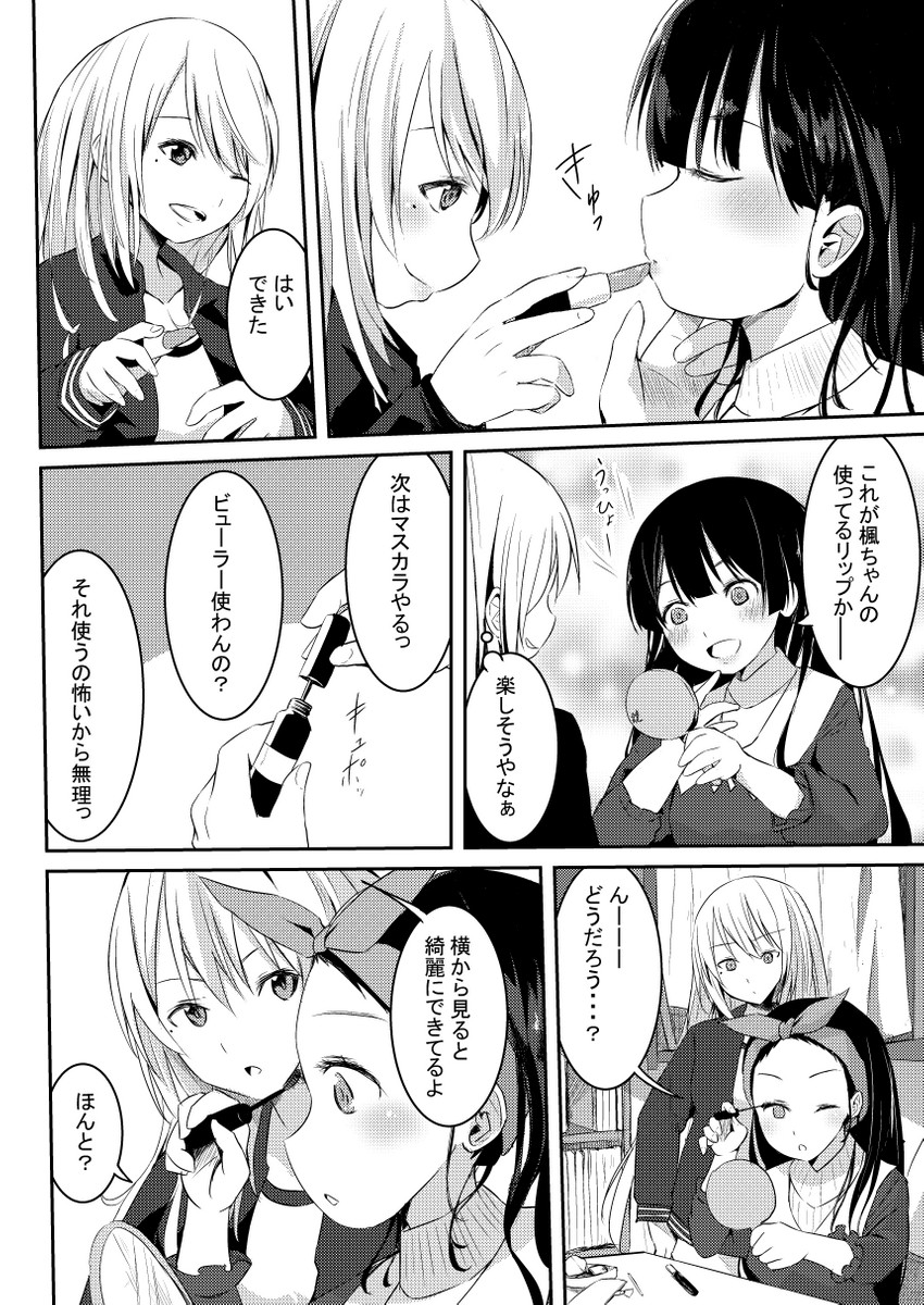 tsukino mito and higuchi kaede (nijisanji) drawn by poto_(relax_time)