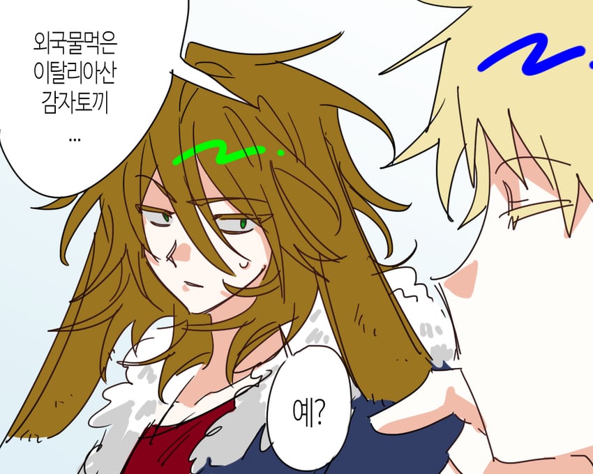 atou haruki and isoi reiji (saibou shinkyoku) drawn by gnlvldajtls
