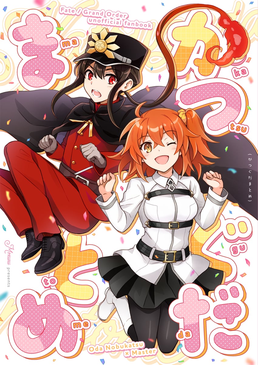 fujimaru ritsuka and oda nobukatsu (fate and 1 more) drawn by t_kattu